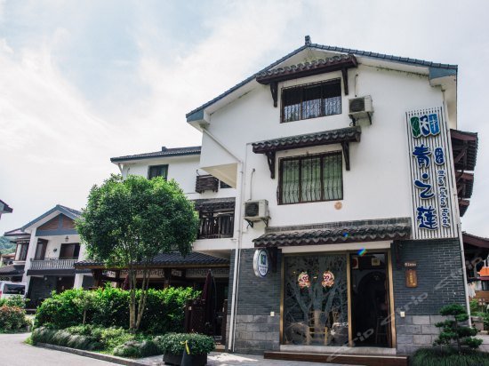 Qingzhilian Green Valley Boutique Hostel