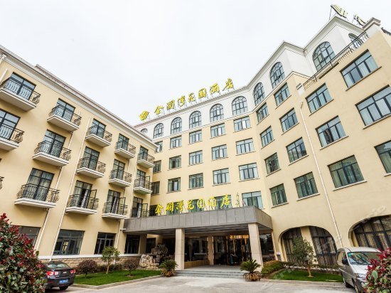 Jinlanwan Garden Hotel