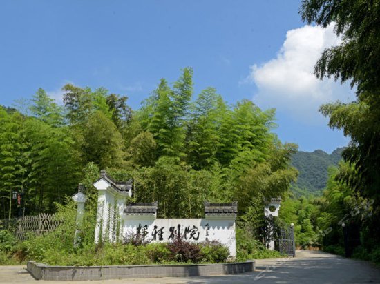 JYBY Hotel