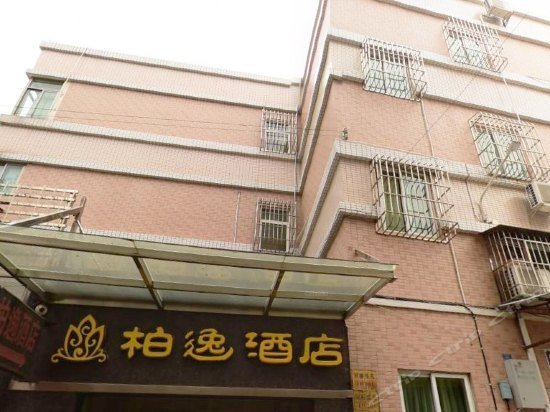 Boyi Hotel Jiangmen