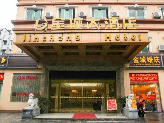 Jincheng Hotel Yichang