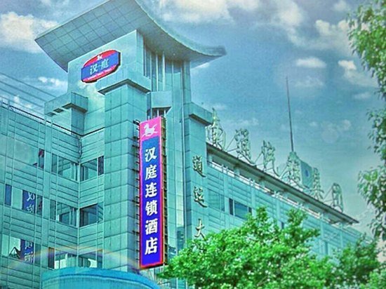Hanting Express Nantong Yaogang Road