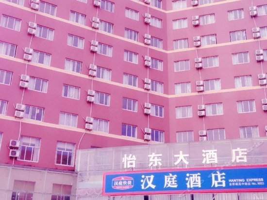 Hanting Express Shanghai Jinqiao Middle Yanggao Road
