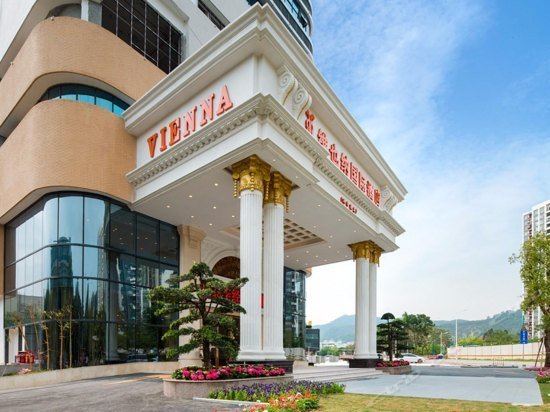Vienna International Hotel Guangzhou Luogang Science City