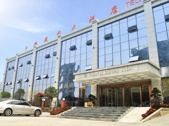 Colorful Garden Hotel