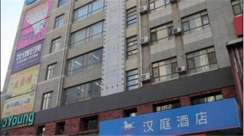 Ji Hotel Dalian Xinghai Park