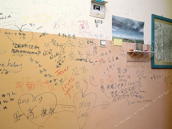 Backstreet Youth Hostel Yangshuo