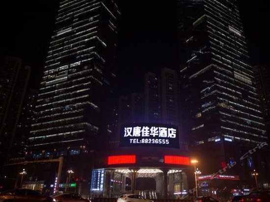 Hantang Jiahua Hotel