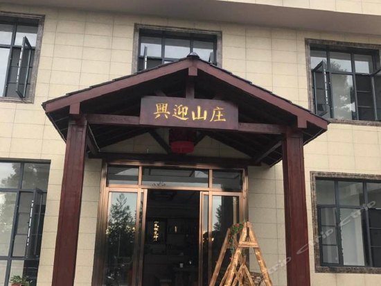 Hengshan Banshan Xingying Hostel Guofan Zeng Former Residence China thumbnail