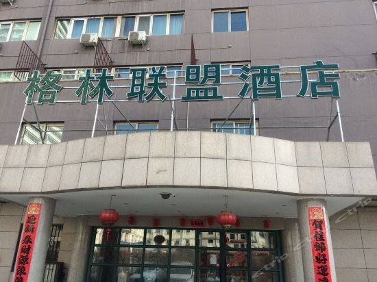 GreenTree Inn Lanzhou East Bus Station branch Yujian Hotel Square branch