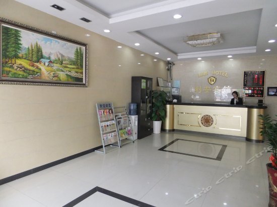 Shantou Lian Hotel
