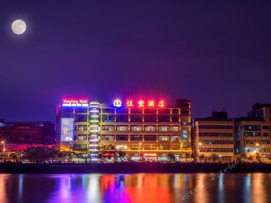 Hengfeng Hotel Guangzhou