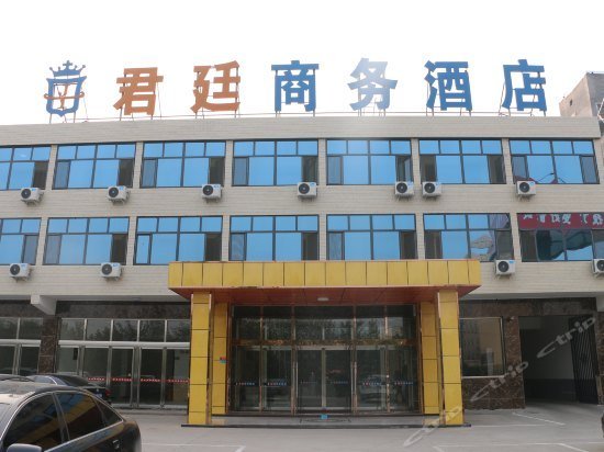 Junting Business Hotel Shijiazhuang Zhengding International Airport China thumbnail