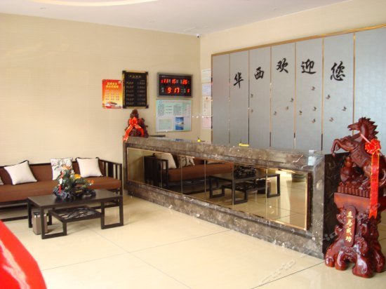 Huaxi Boutique Hostel