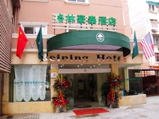Greentree Inn Shanghai Long-distance Passenger Terminal Station Express Hotel