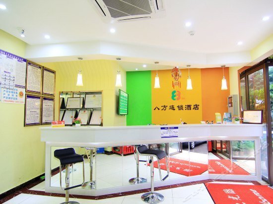 8 Inns Chongqing Shapingba Branch
