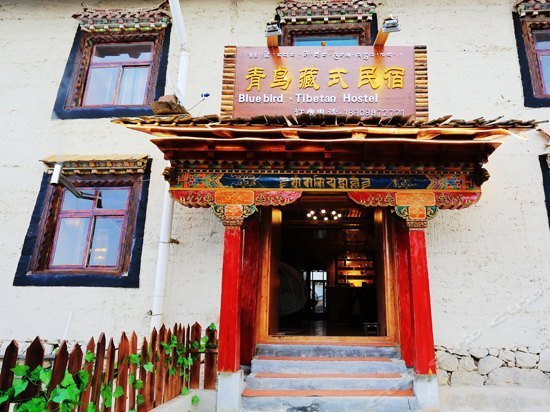 Blue Bird Tibetan Hostel