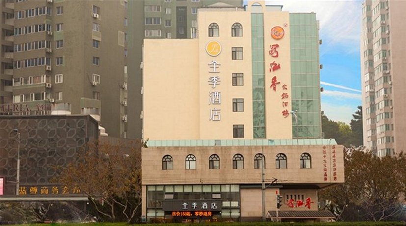 JI Hotel Dalian Xi'an Road Branch Previous JI Hotel Dalian Huanghe Road Branch
