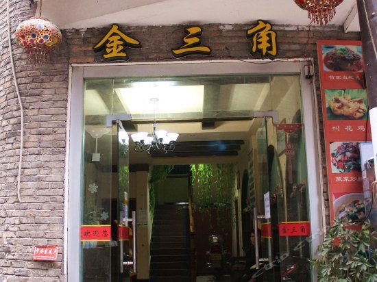 Jiangbian Anranju Hostel