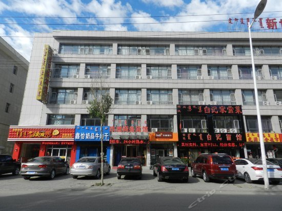 Jinhuang Business Hotel Xilinhot