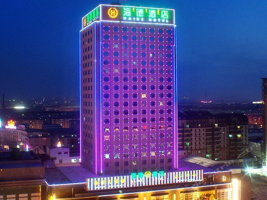 Header Baotou Hotel Inner Mongolia China thumbnail
