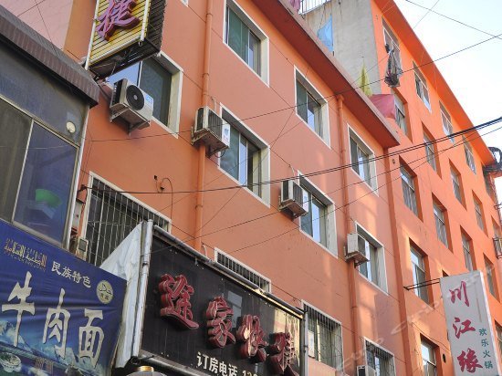 Tujia Express Inn