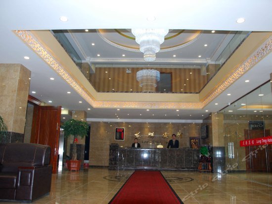 Longteng Hostel Harbin