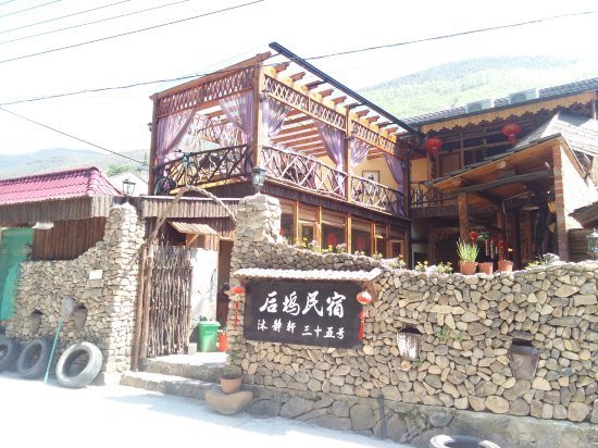 Houwu Hostel No 35 Mujingxuan