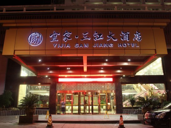 Yijia Hotel Sanjiang