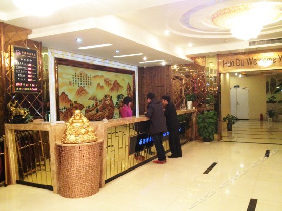 Huadoushishangjioudian
