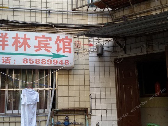 Qunlin Hostel