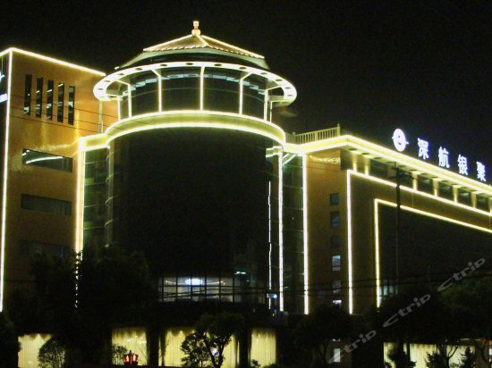 Shenhang Yinju Mingzhu Hotel