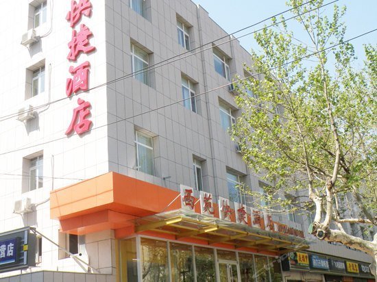 Xiyuan Express Hotel