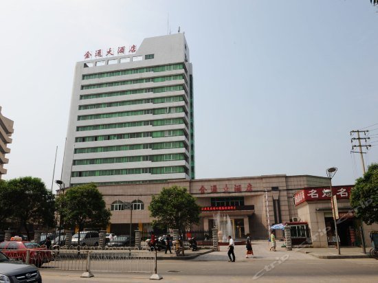Xinyang Jintong Hotel