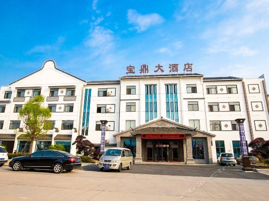 Xitang Baoding Hotel Jiaxing Jiashan Land of Rivers and Lakes China thumbnail