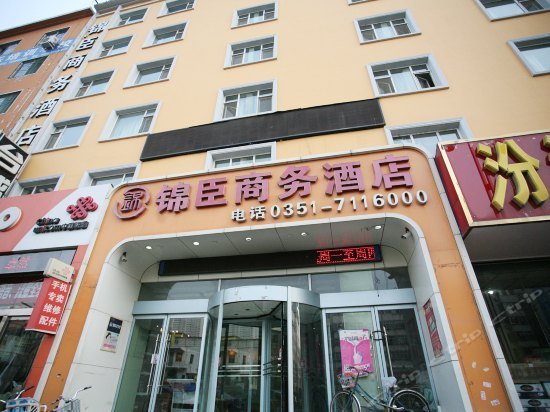 Jinchen Business Hotel Taiyuan Xuefu Street