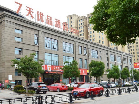 7 Days Premium Huzhou Nanxun Ancient Town Front Gate