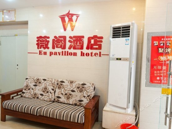 Weige Hostel Fuzhou Sanfang Qixiang