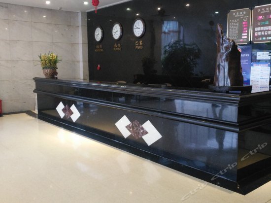 Yong Xing Hotel