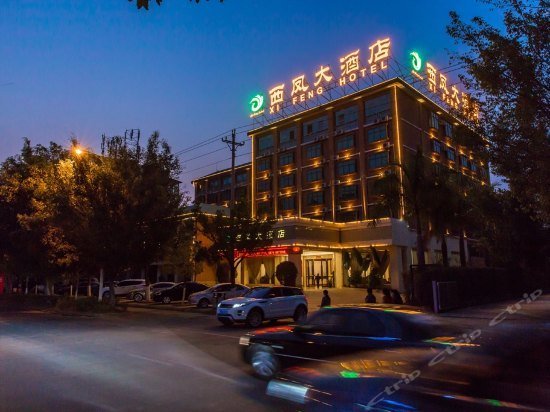 Xi Feng Hotel Pu'er