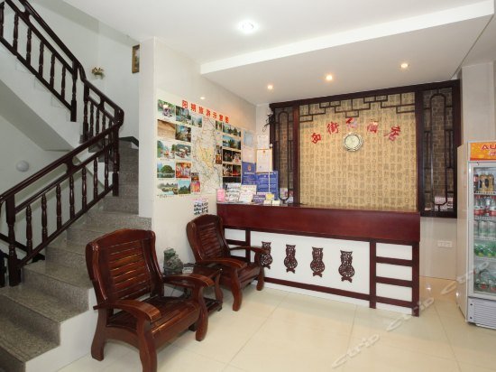 Xijiehong Hotel
