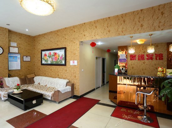 Echarm Hotel Changchun Guigu Street