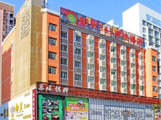 The Sun 365 Hotel