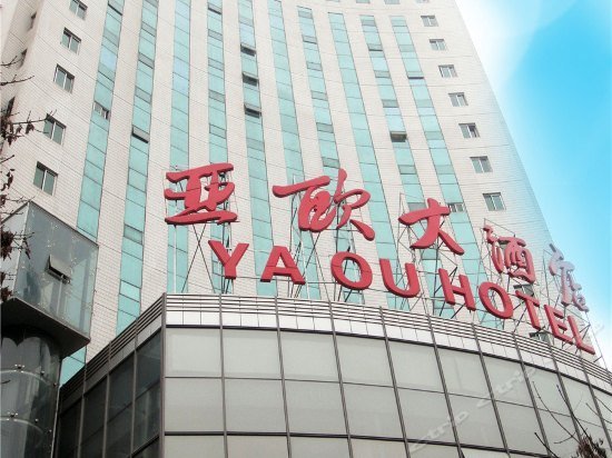 Yaou Hotel Lanzhou South Yongchan Road branch
