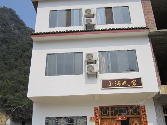 Jiangjing People Inn