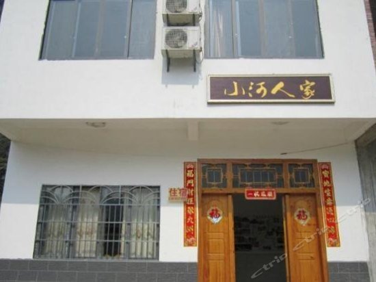 Jiangjing People Inn