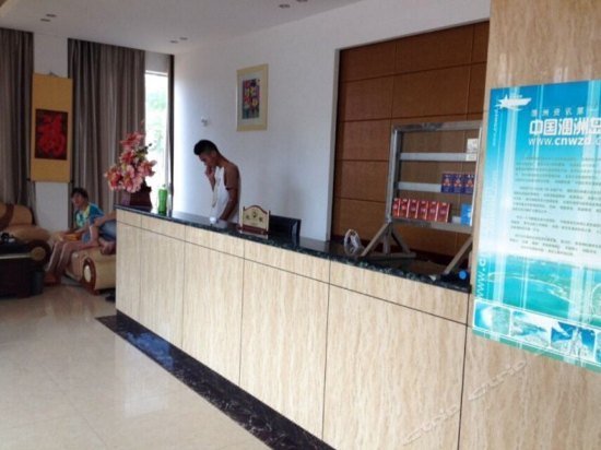 Sunshine Holiday Hotel Beihai