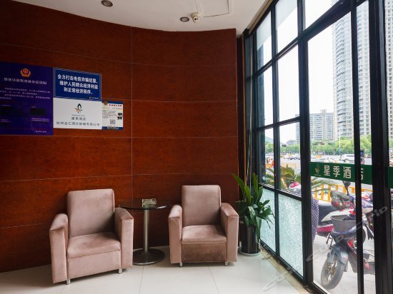 Piper Cloud Hotel Hangzhou California Sunshine Jinji Road Subway Station