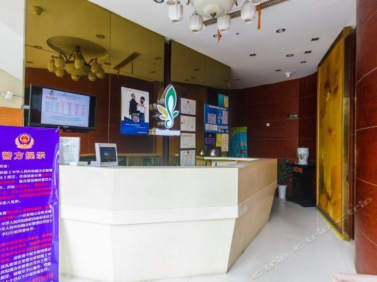 Piper Cloud Hotel Hangzhou California Sunshine Jinji Road Subway Station