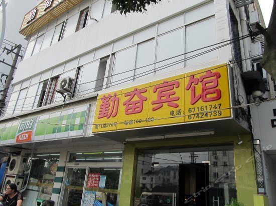 Diligent Hotel